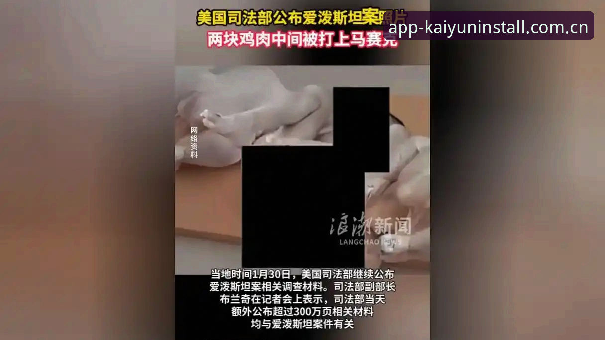 kaiyun使用教程 资深用户分享:从格拉利什深夜狂欢事件,看透球星动态追踪技巧
