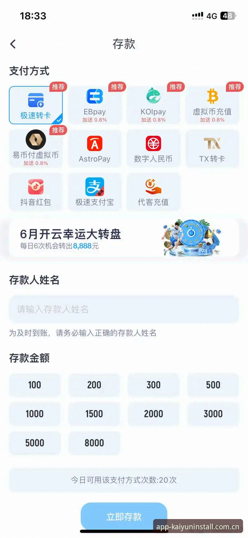 为什么新手都想知道开云体育数据响应有多重要？